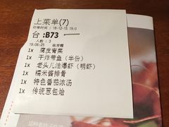 -老头儿油爆虾(星光一期店)