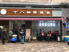 门面-蒋六十八梯眼镜面(渝中店)