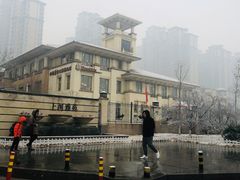 -伊顿幼儿园(天津上河雅颂校区)