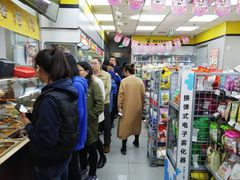 -便利蜂(善缘街立方庭大厦店)