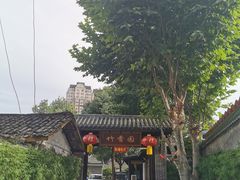 -徐氏竹香园牛肉火锅(飞虎路店)