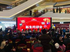 -宝贝王早教中心(衡阳万达店)