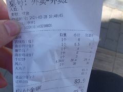 -峨嵋酒家(地安门店)