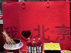 -管氏翅吧(地安门创始店)