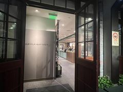 -星巴克臻选(上海今潮8弄店)