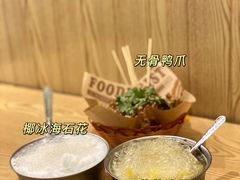 -南街清补凉(黄贝岭店)