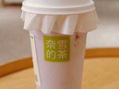 -奈雪的茶(大梅沙8号仓店)