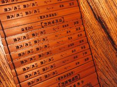 -长亭酒肆.武夷菜(鼓楼后海店)