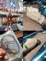 -万丰珠宝