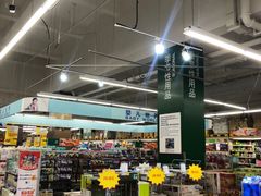 -麦德龙(嘉定店)