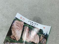 -泰山风景名胜区