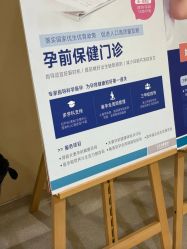 -重庆安琪儿妇产医院-妇幼保健联盟医院