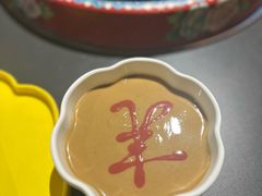 -羊大爷涮肉(亮马桥店)