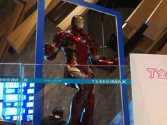-金逸影城(广州海珠城激光IMAX店)
