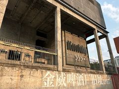 -KUDDO COFFEE(天河城店)