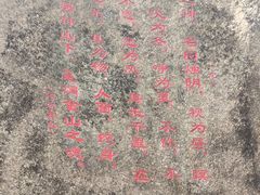 -可可托海景区
