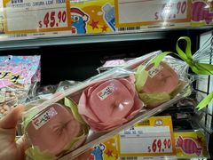 -DON DON DONKI(名珠城店)