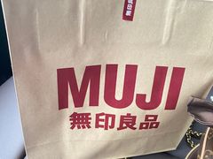 -MUJI无印良品(吾悦广场武进店)