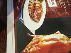 -七菜馆·东北菜·蒸饺(文体路店)