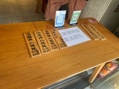 -梦花街馄饨店(中华苑店)