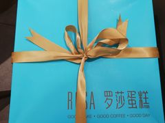 -罗莎蛋糕Rosa bread(蔡锷北店)