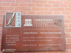 -溧阳路经典老洋房