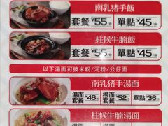 -香港新发烧腊茶餐厅(书城店)