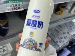 藏酸奶-牛奶便利(东四店)