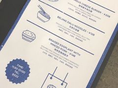 -北京三里屯CHAO酒店