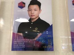 -中田健身工作室(东园店)