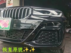 -优车会·V-KOOL威固(北山店)