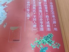 -冒菜西施·非遗冒菜(总店)