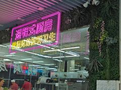 -景好海鲜餐厅(大鹏必选旅游店)