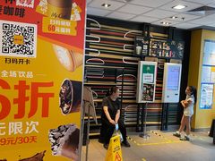 -麦当劳(望京国际商业中心店)