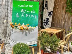 -古月四季