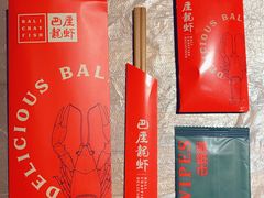 -巴厘龙虾·榜首油焖大虾(洞庭·艺术洋房店)