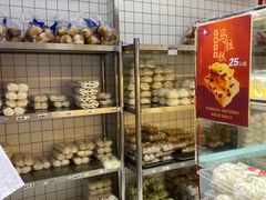 面包甜点陈列柜-白玉兰食品甜凤店(合生汇店)