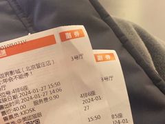 -完美世界影城(北京管庄店)