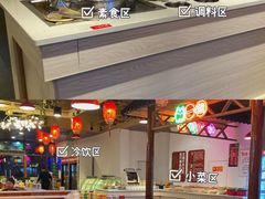 -宽尺巷鱼蛙自助火锅(虎丘钻石广场店)
