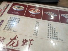 菜单-晋一碗刀削面·特色家常菜(云岗店)