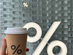 -% Arabica阿拉比卡咖啡(罗湖万象城店)