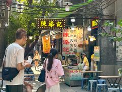 -陈添記·祖傳爽鱼皮·西关老字号(广州首店)