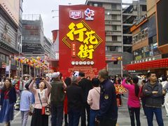 -越秀西湖花市(广州城市广场花卉店)