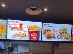 -汉堡王(金鹰天地广场店)