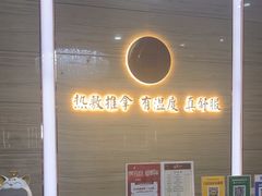 -筋骨堂热敷推拿按摩(招商花园城店)