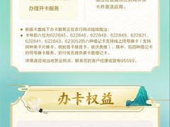 -中国农业银行(北京和平里东街支行)