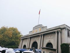 -南京中国近代史遗址博物馆(南京总统府)