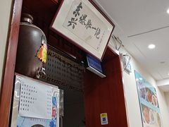 -东兴寒舍老北京炸酱面(三里河路店)