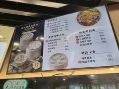 -鸡鸣汤包(红山动物园店)