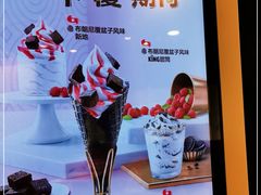 -汉堡王(上海虹口龙之梦)